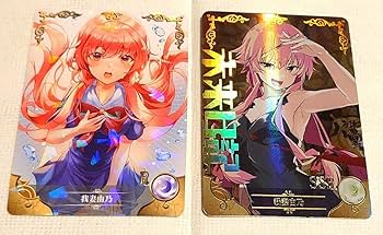 Amazon.co.jp: 未来日記 我妻由乃 - : 文房具・オフィス用品